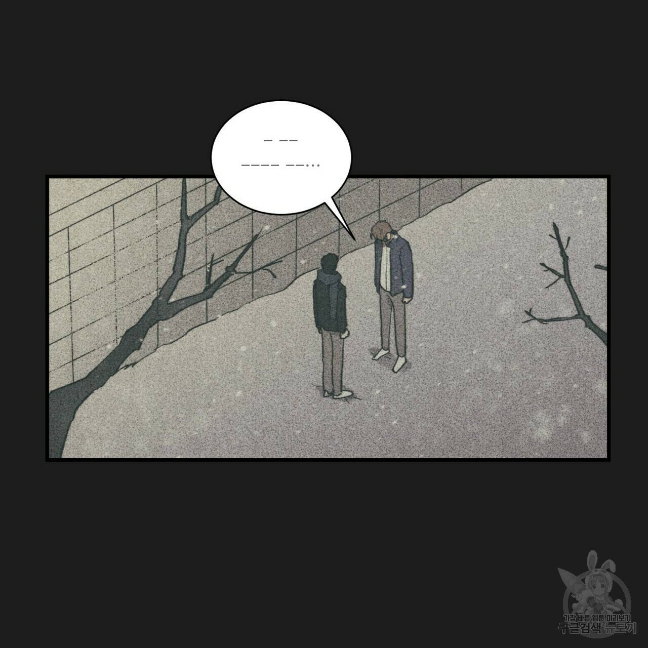 문학소년 29화 95