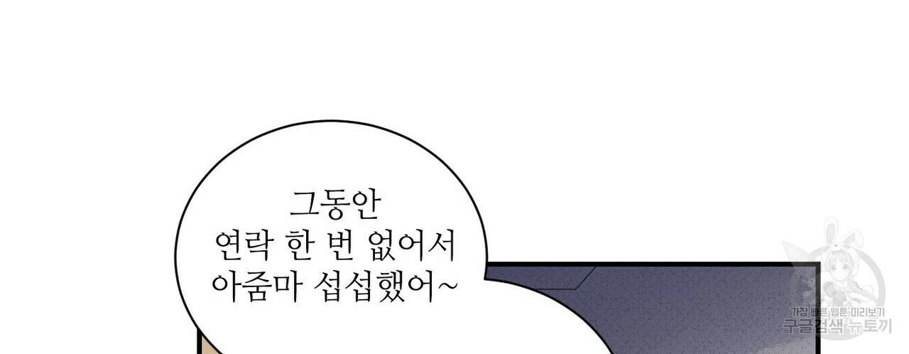 문학소년 29화 120