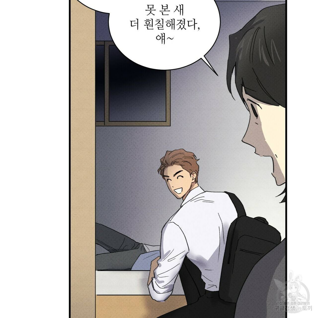 문학소년 29화 121
