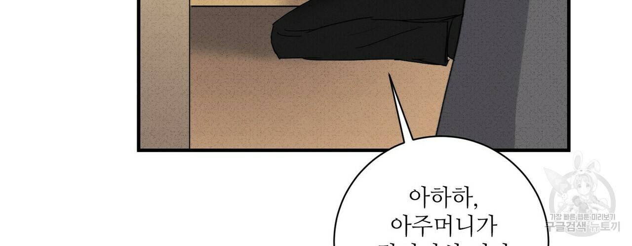 문학소년 29화 122