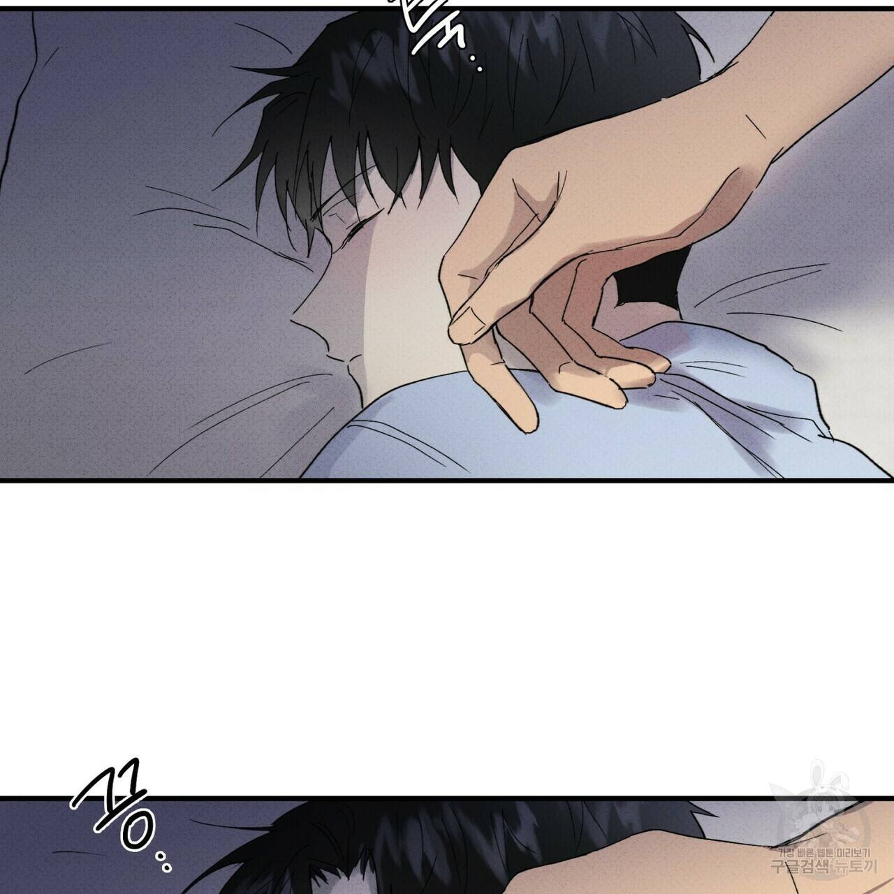문학소년 29화 135