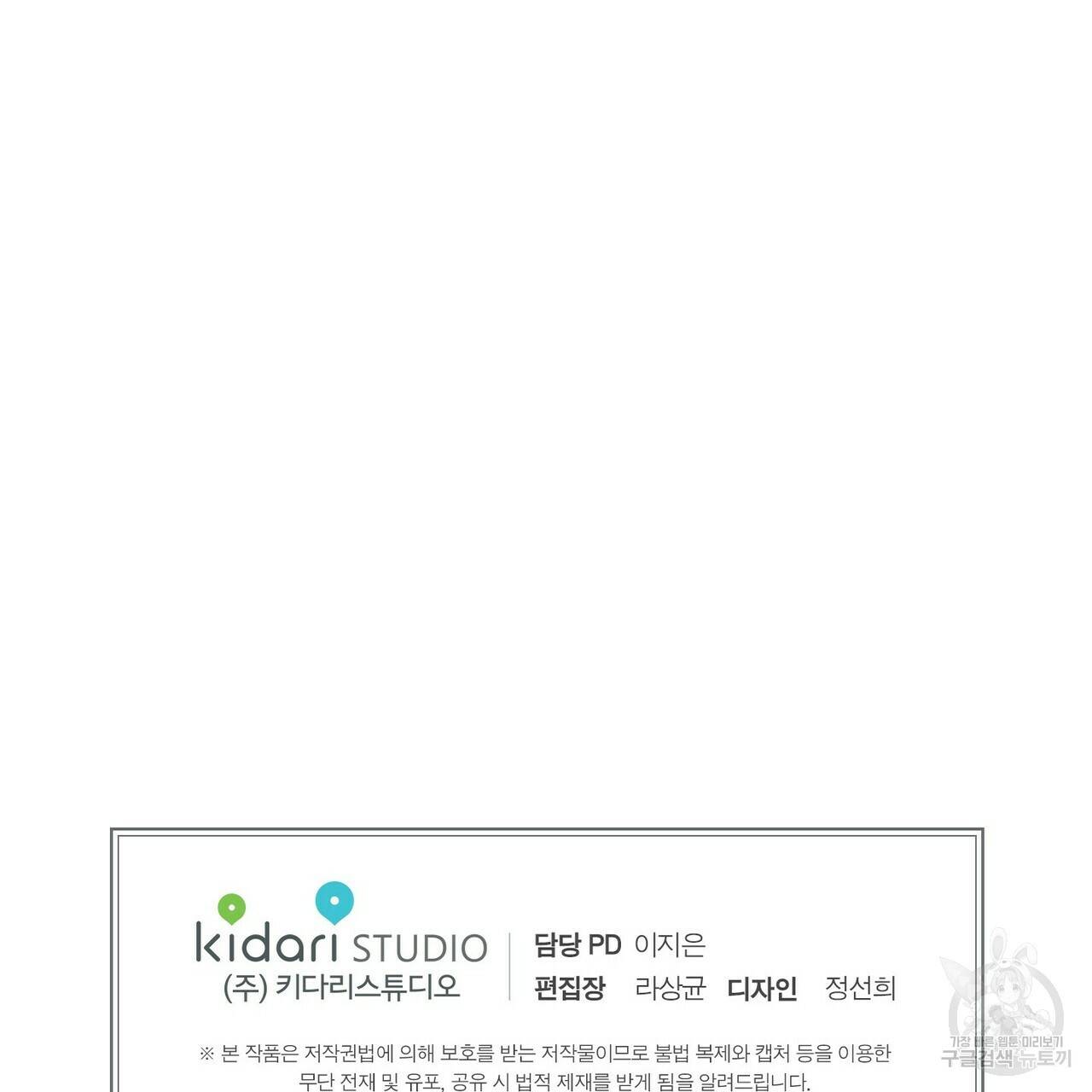 문학소년 29화 145