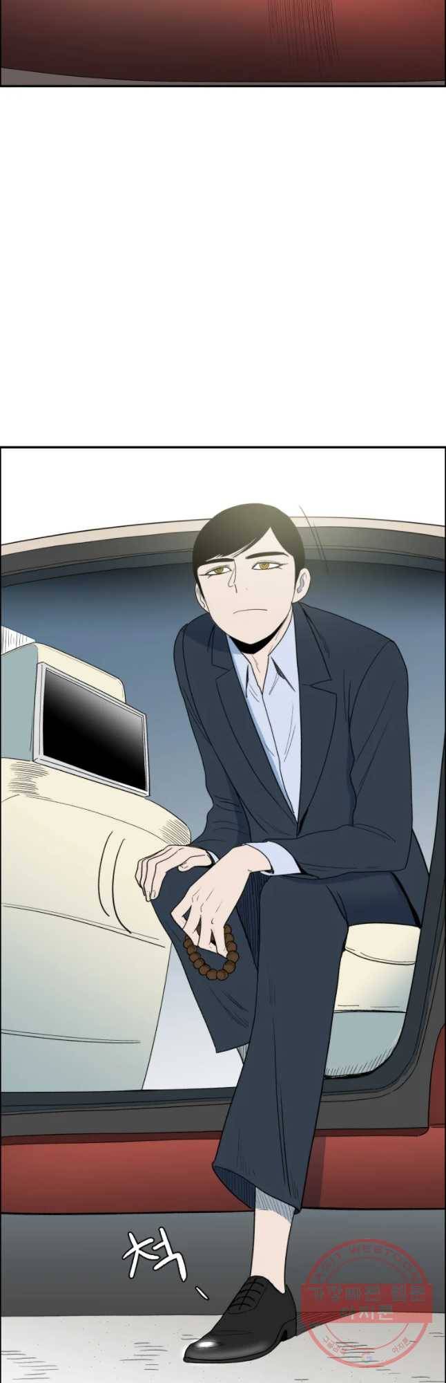 도깨비언덕에 왜 왔니? 2부 해수 18 4
