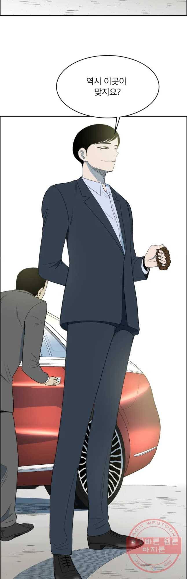 도깨비언덕에 왜 왔니? 2부 해수 18 5