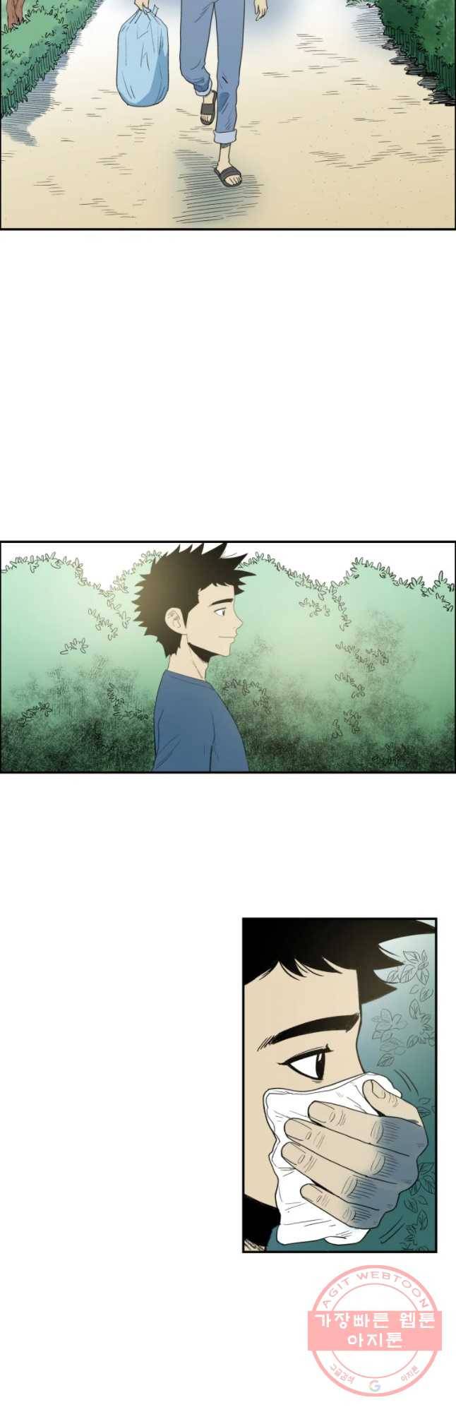 도깨비언덕에 왜 왔니? 2부 해수 18 11
