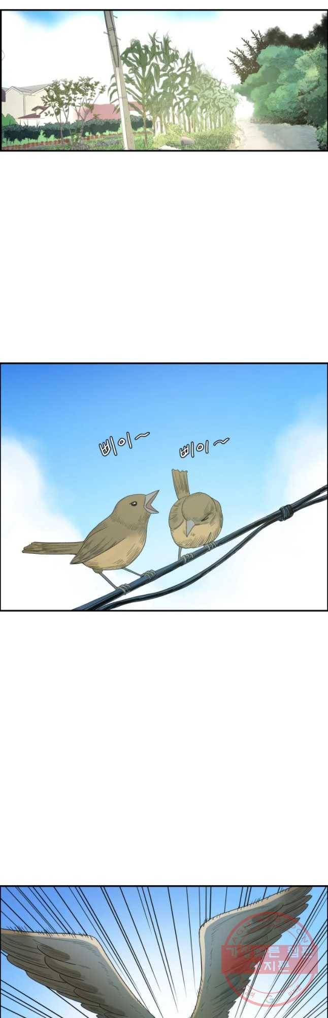 도깨비언덕에 왜 왔니? 2부 해수 18 12