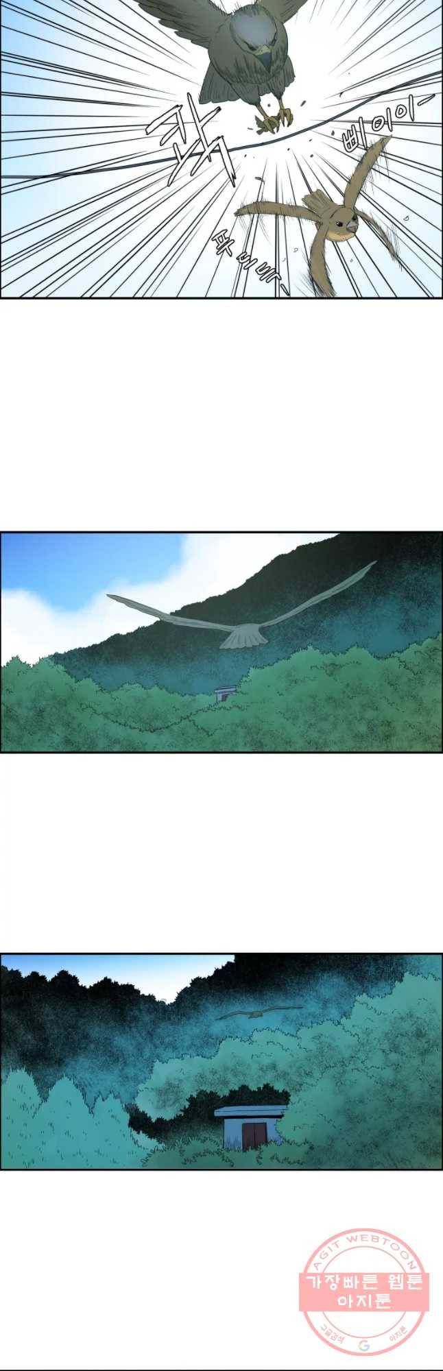 도깨비언덕에 왜 왔니? 2부 해수 18 13