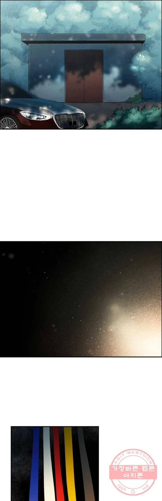 도깨비언덕에 왜 왔니? 2부 해수 18 14