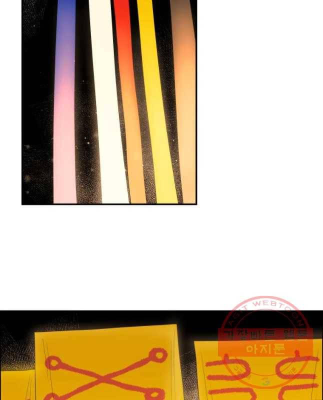도깨비언덕에 왜 왔니? 2부 해수 18 15