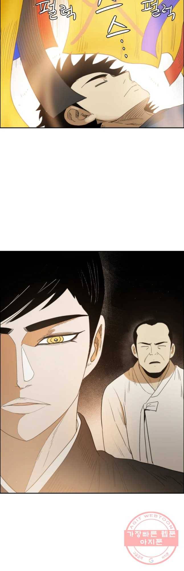 도깨비언덕에 왜 왔니? 2부 해수 18 22