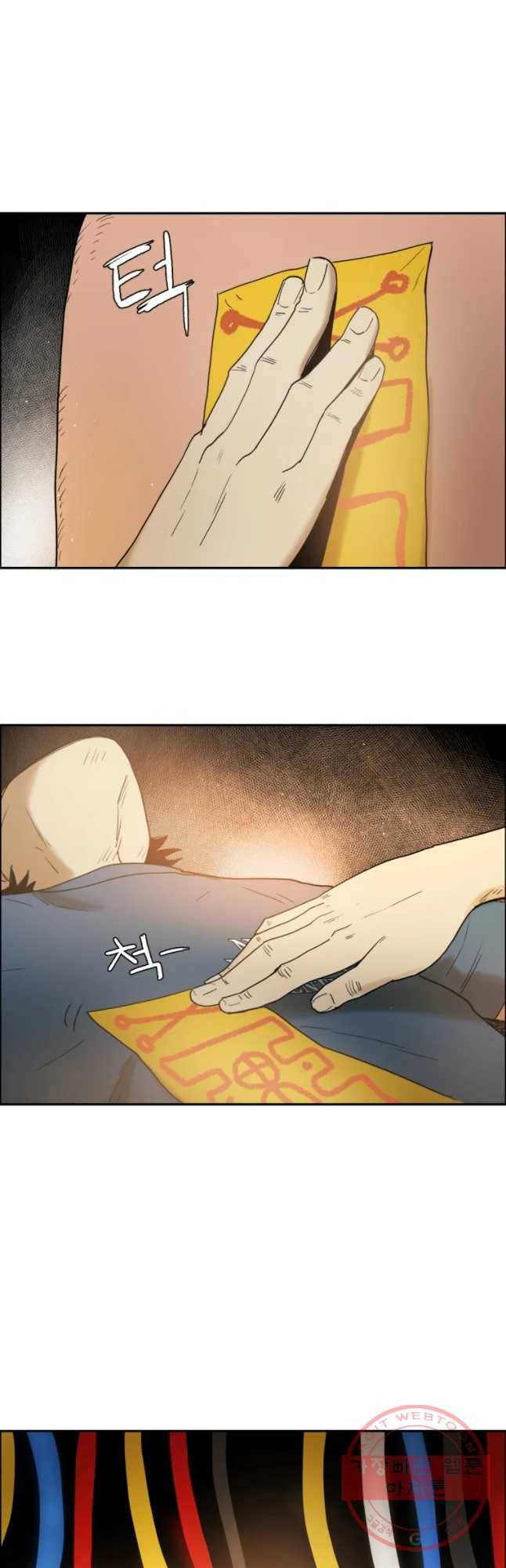 도깨비언덕에 왜 왔니? 2부 해수 18 26