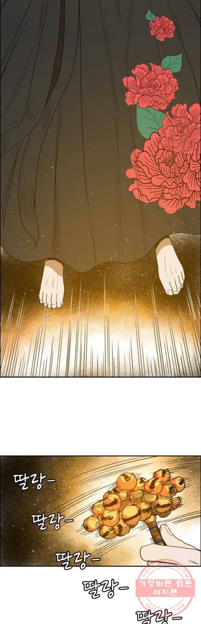 도깨비언덕에 왜 왔니? 2부 해수 18 39