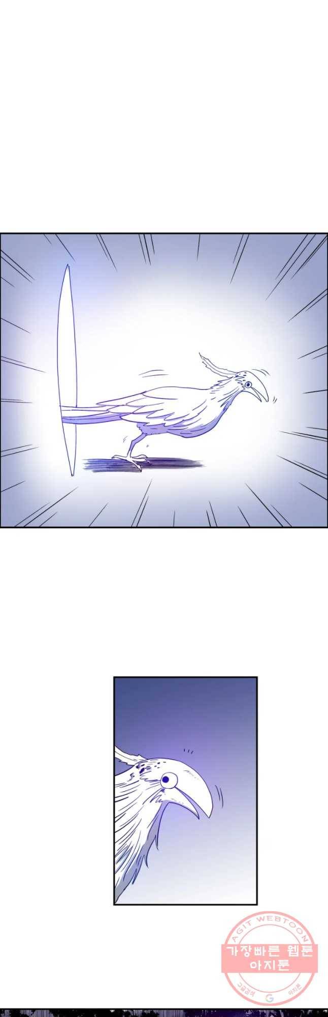 도깨비언덕에 왜 왔니? 2부 해수 28 3