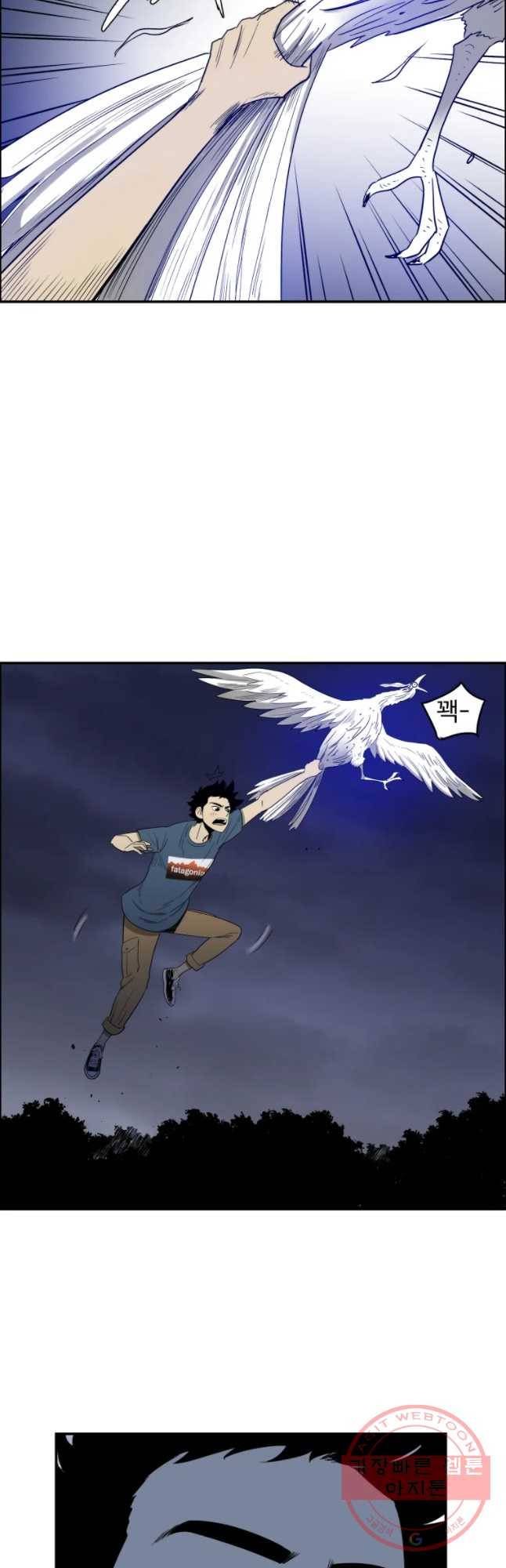 도깨비언덕에 왜 왔니? 2부 해수 28 6