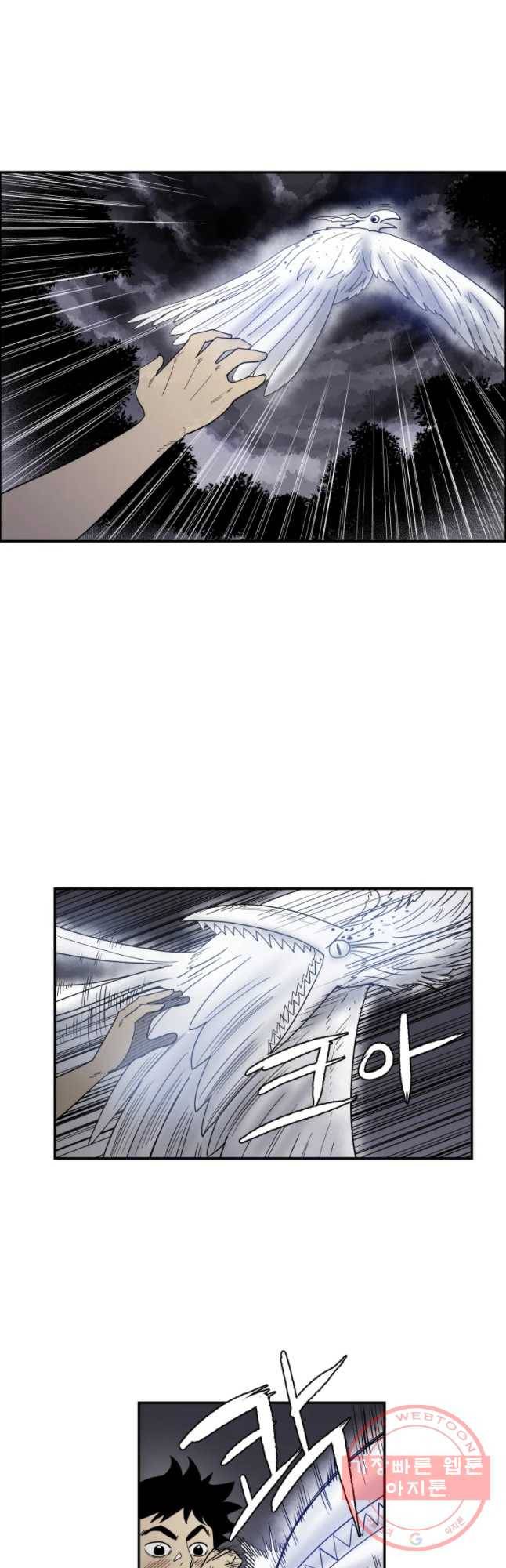 도깨비언덕에 왜 왔니? 2부 해수 28 14