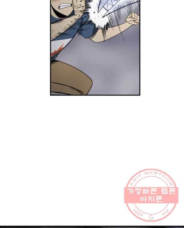 도깨비언덕에 왜 왔니? 2부 해수 28 15