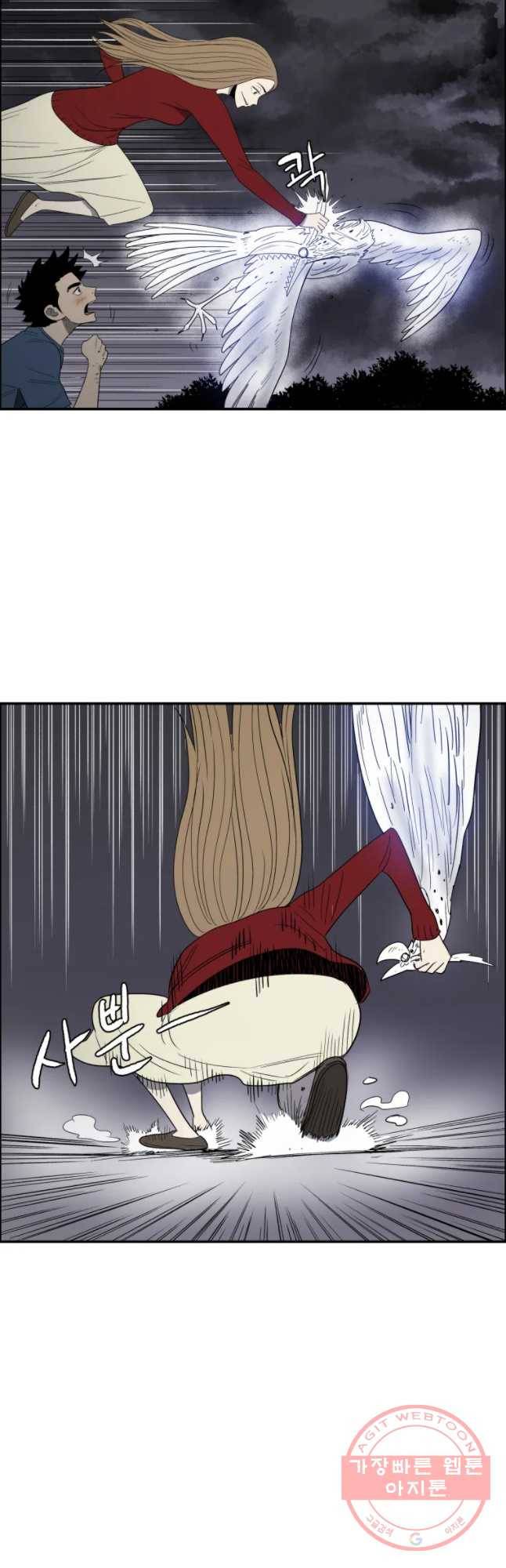 도깨비언덕에 왜 왔니? 2부 해수 28 16