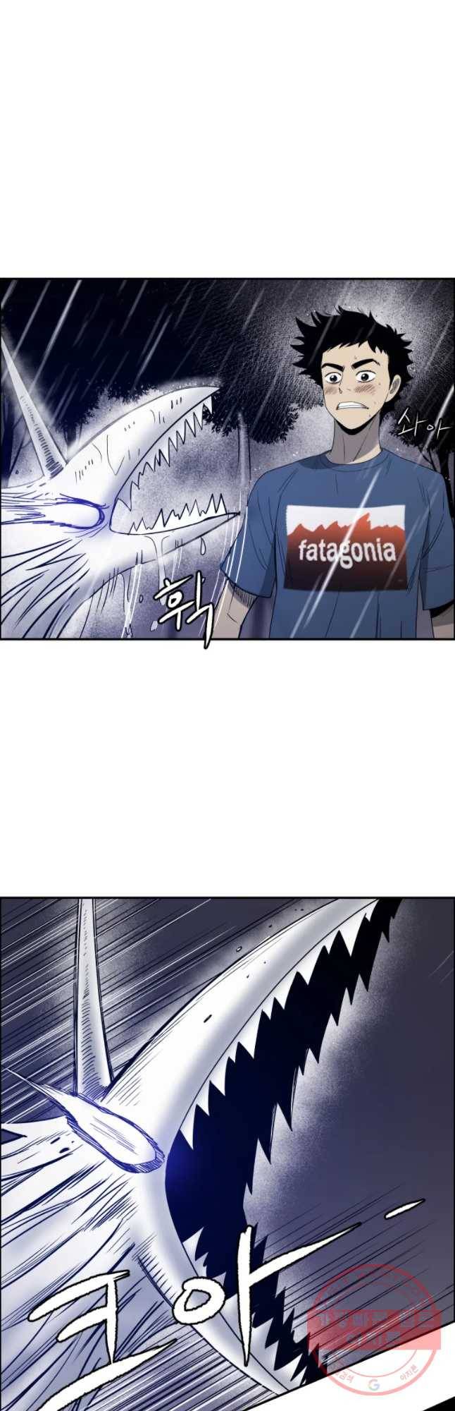 도깨비언덕에 왜 왔니? 2부 해수 28 28
