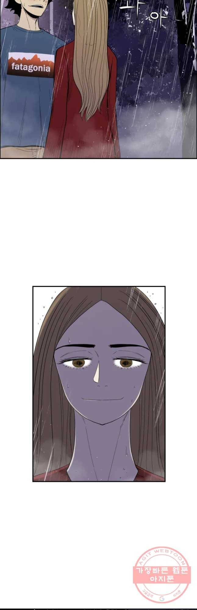 도깨비언덕에 왜 왔니? 2부 해수 28 38