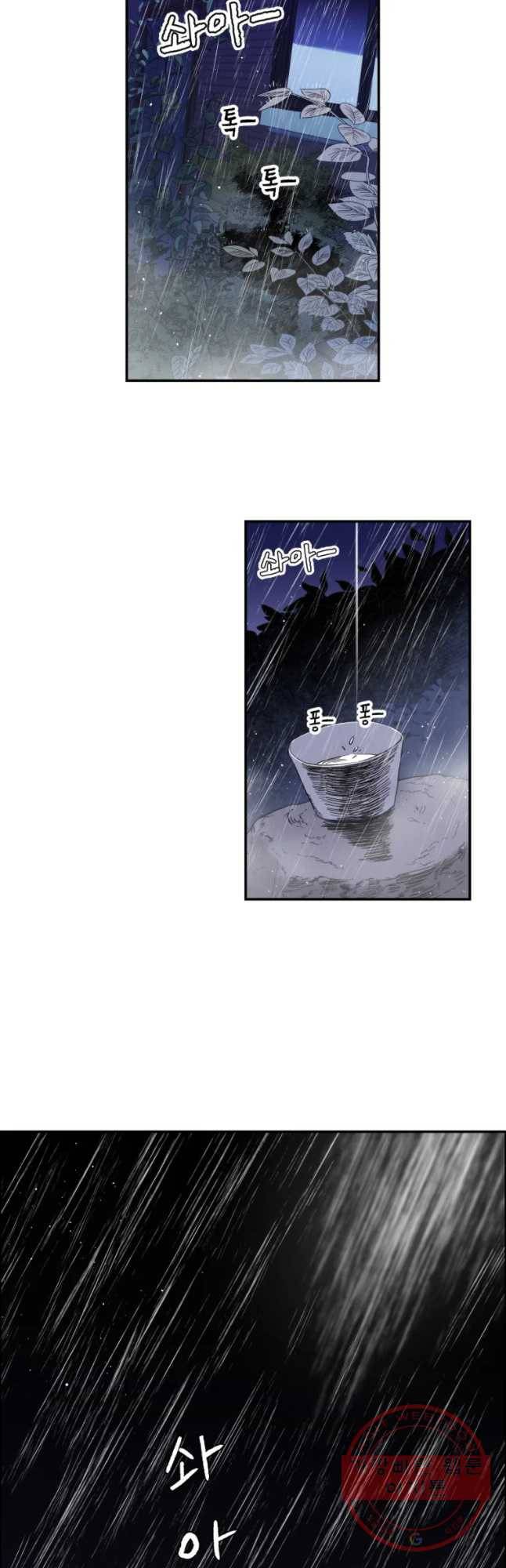 도깨비언덕에 왜 왔니? 2부 해수 28 46