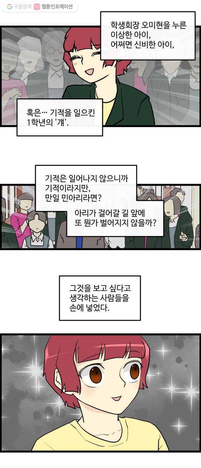 킬더킹 가위바위보 (43) 13
