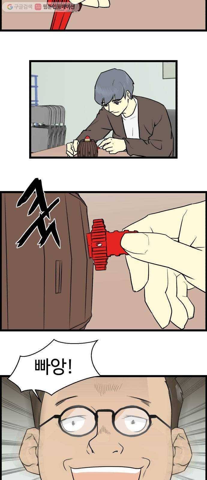 킬더킹 킬러 밤 (6) 9