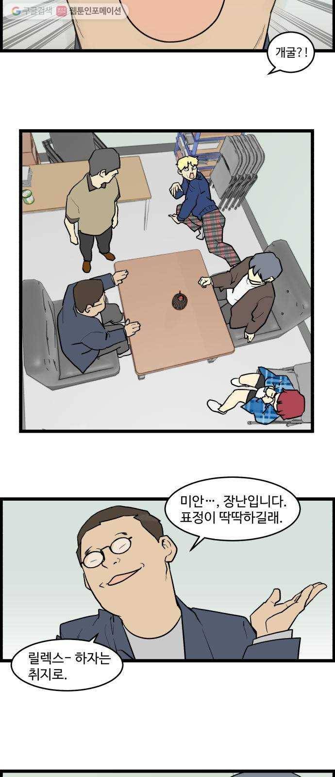 킬더킹 킬러 밤 (6) 10