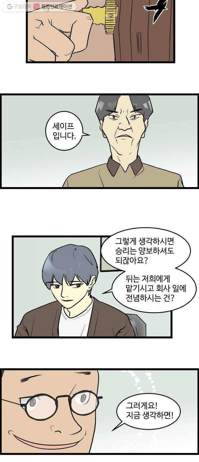 킬더킹 킬러 밤 (6) 13