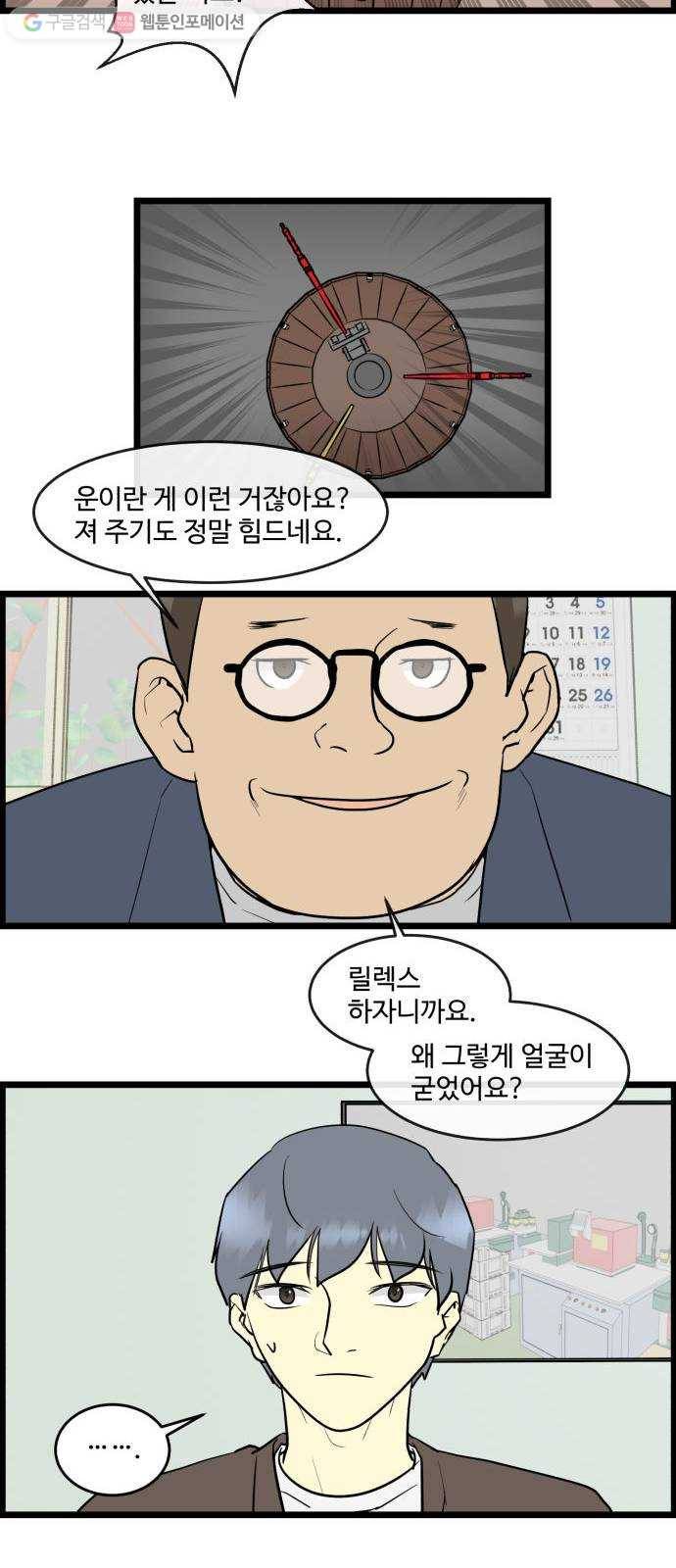 킬더킹 킬러 밤 (6) 18