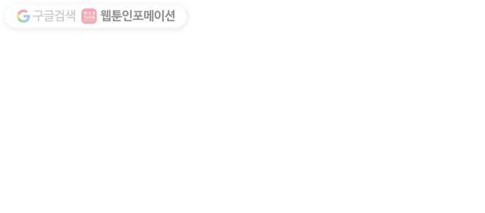 킬더킹 킬러 밤 (6) 19
