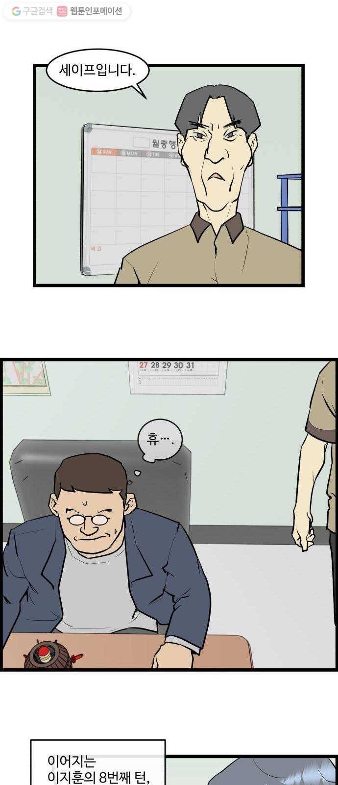 킬더킹 킬러 밤 (16) 5