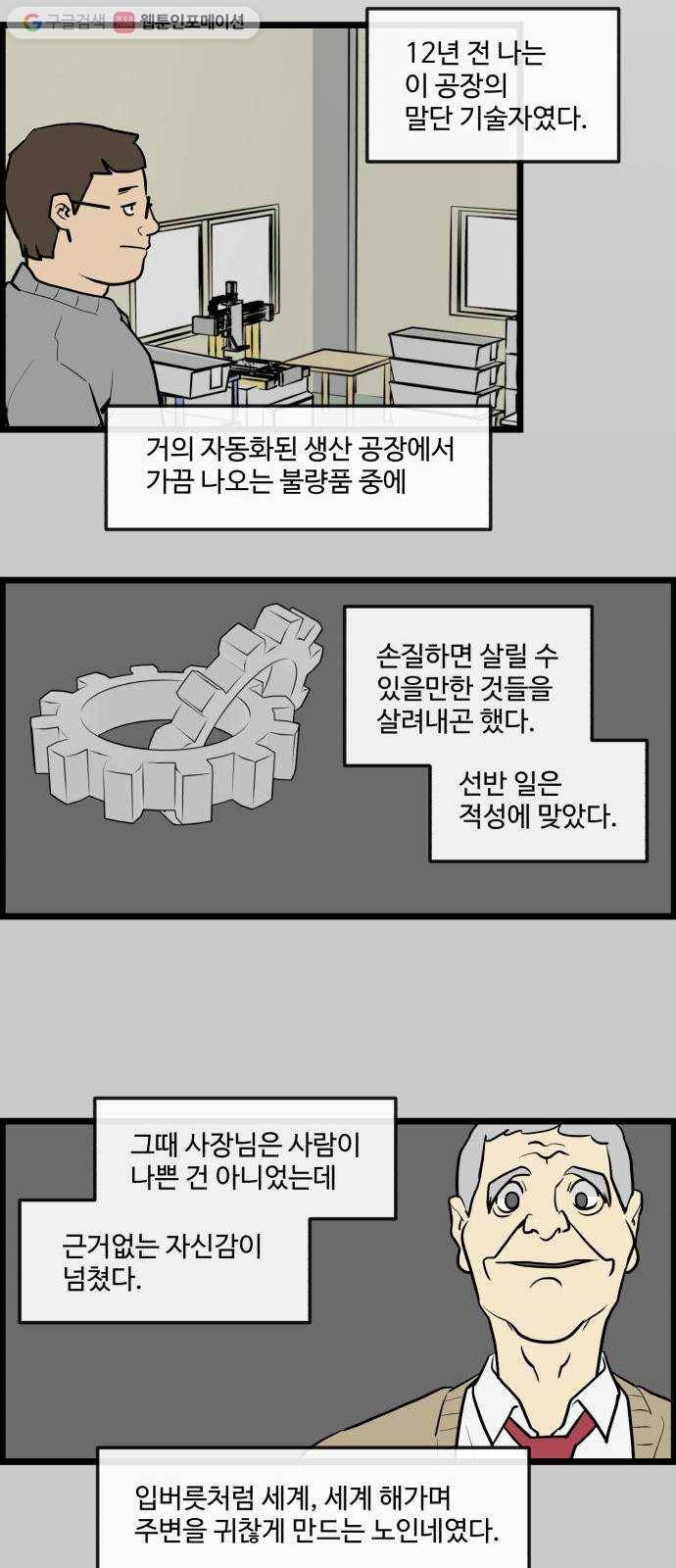 킬더킹 킬러 밤 (16) 11