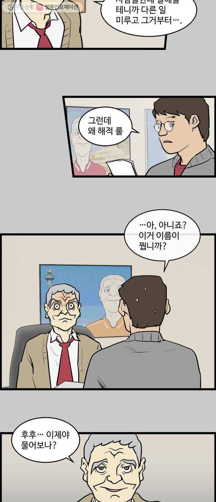 킬더킹 킬러 밤 (16) 18
