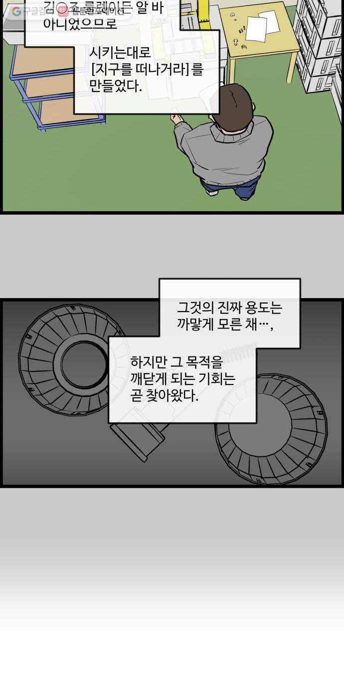 킬더킹 킬러 밤 (16) 21