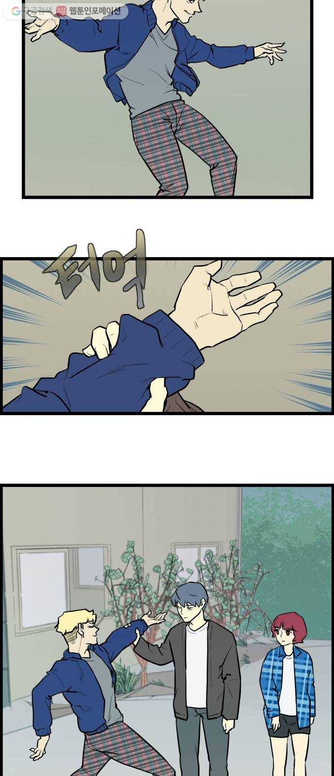 킬더킹 킬러 밤 (끝) 3
