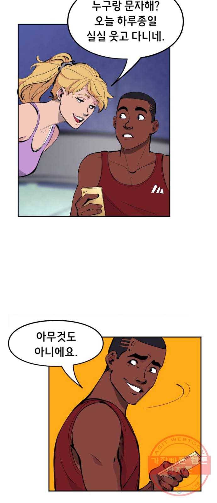 배트맨: 웨인 패밀리 어드벤처 9화. 반하다(2) 2
