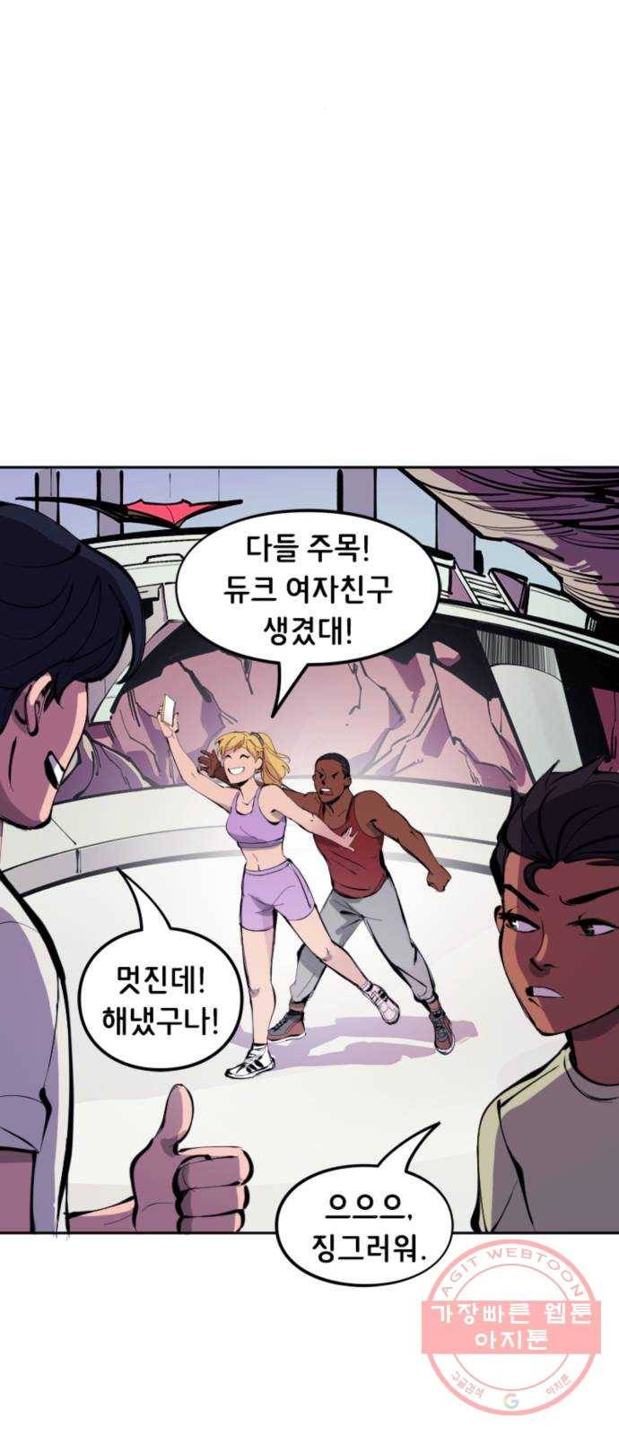 배트맨: 웨인 패밀리 어드벤처 9화. 반하다(2) 4