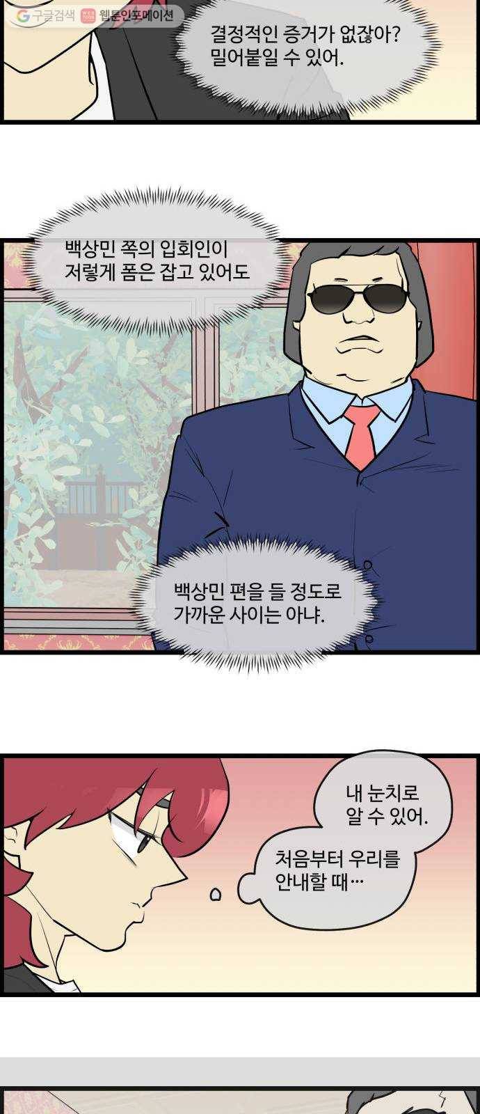 킬더킹 매치쓰리카드 (10) 5