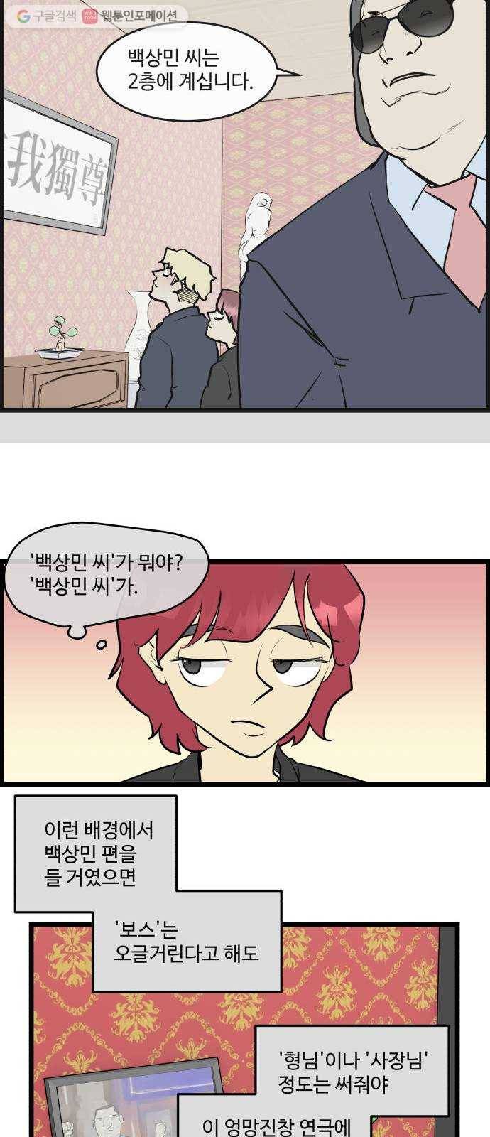 킬더킹 매치쓰리카드 (10) 6