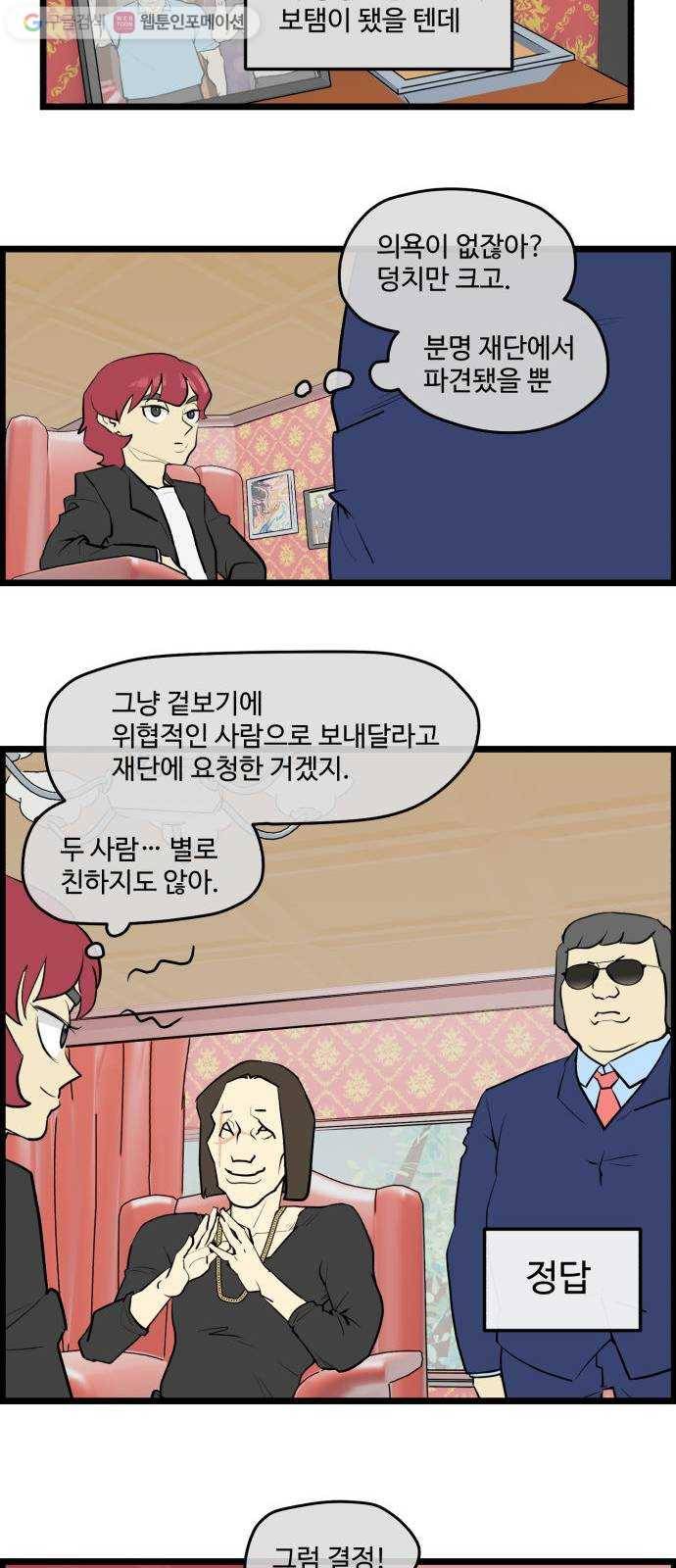 킬더킹 매치쓰리카드 (10) 7
