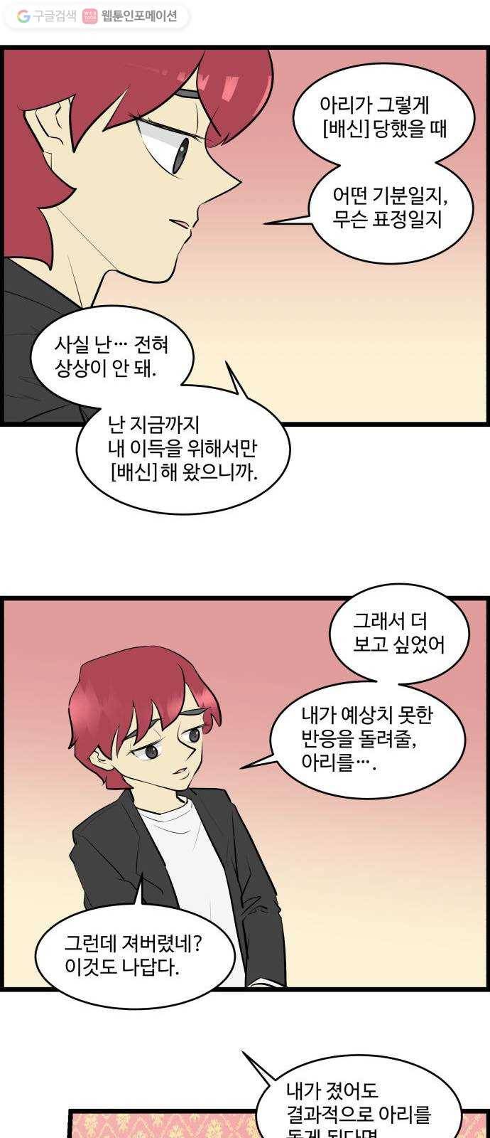 킬더킹 매치쓰리카드 (18) 2