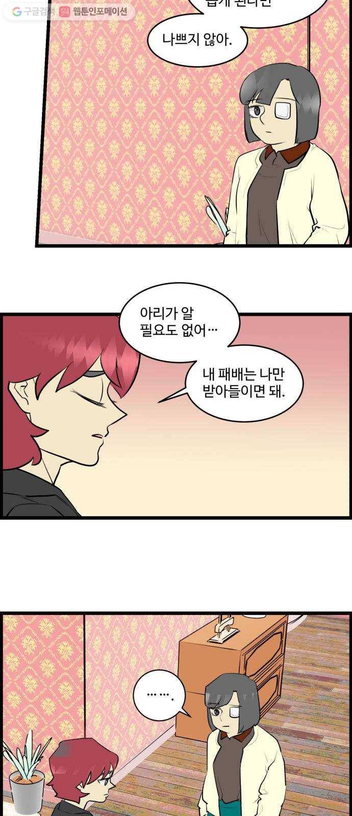 킬더킹 매치쓰리카드 (18) 3