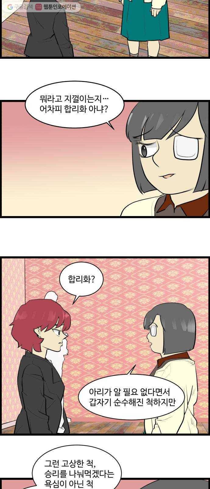킬더킹 매치쓰리카드 (18) 4