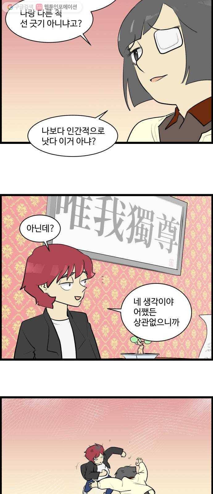킬더킹 매치쓰리카드 (18) 5