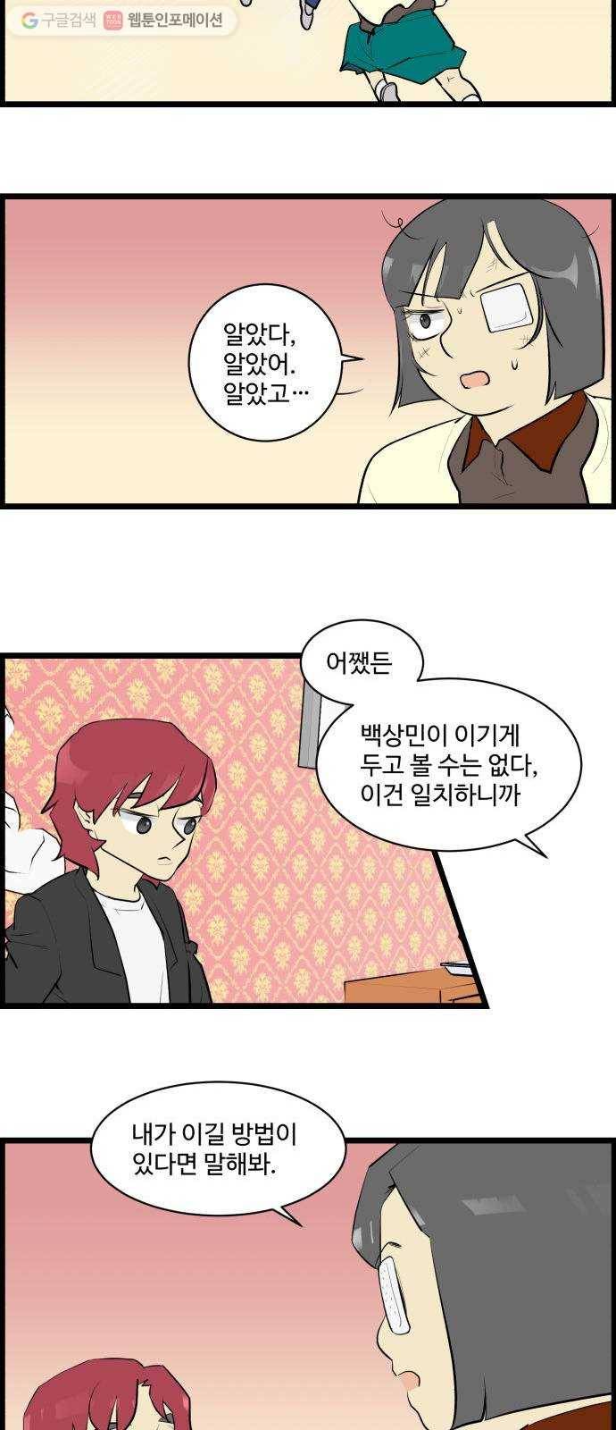 킬더킹 매치쓰리카드 (18) 6