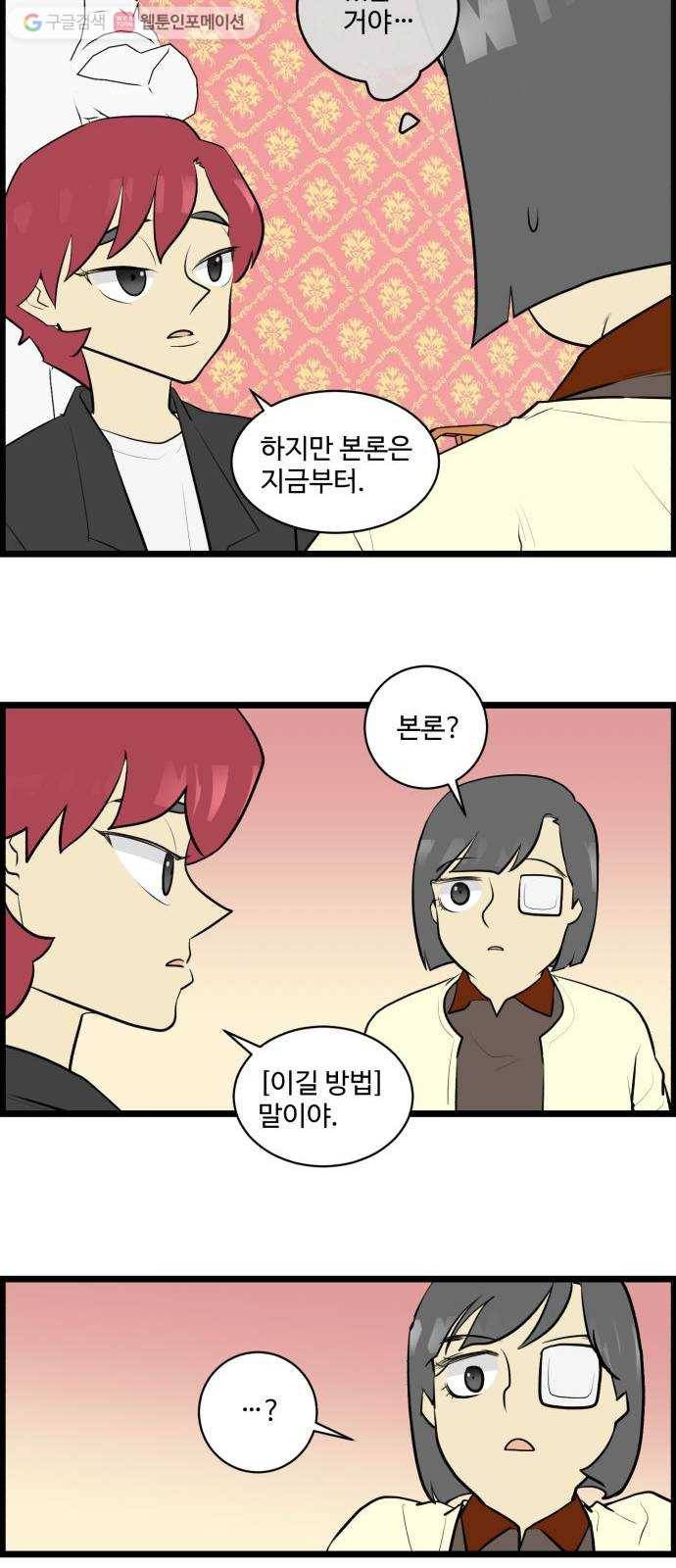 킬더킹 매치쓰리카드 (18) 10