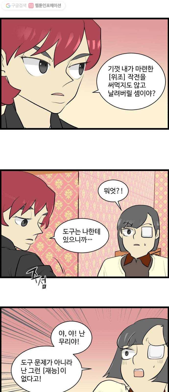 킬더킹 매치쓰리카드 (18) 11