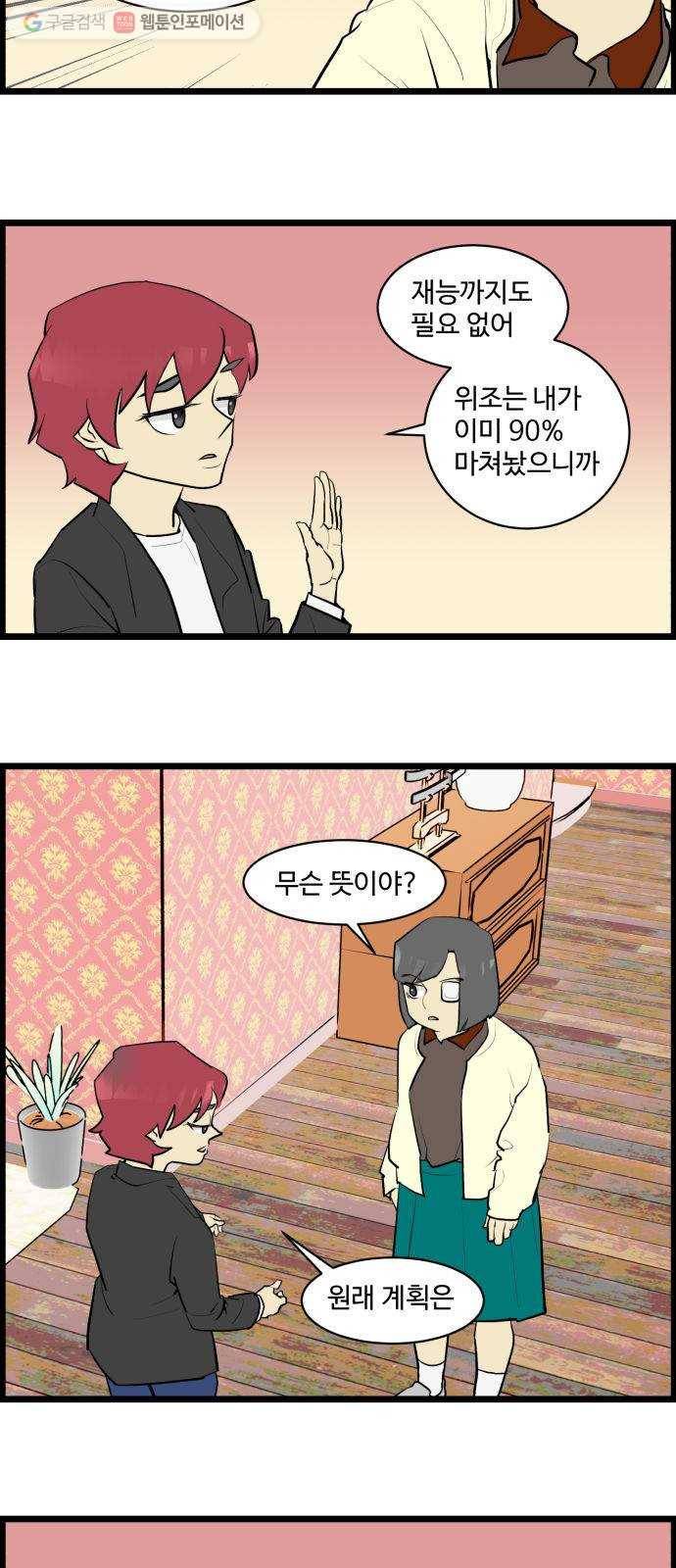 킬더킹 매치쓰리카드 (18) 12