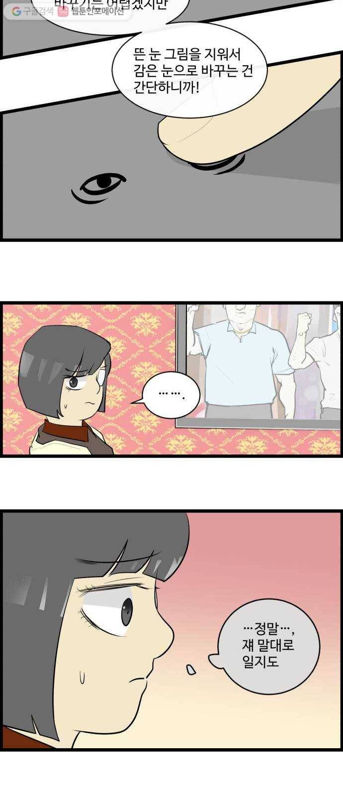 킬더킹 매치쓰리카드 (18) 18