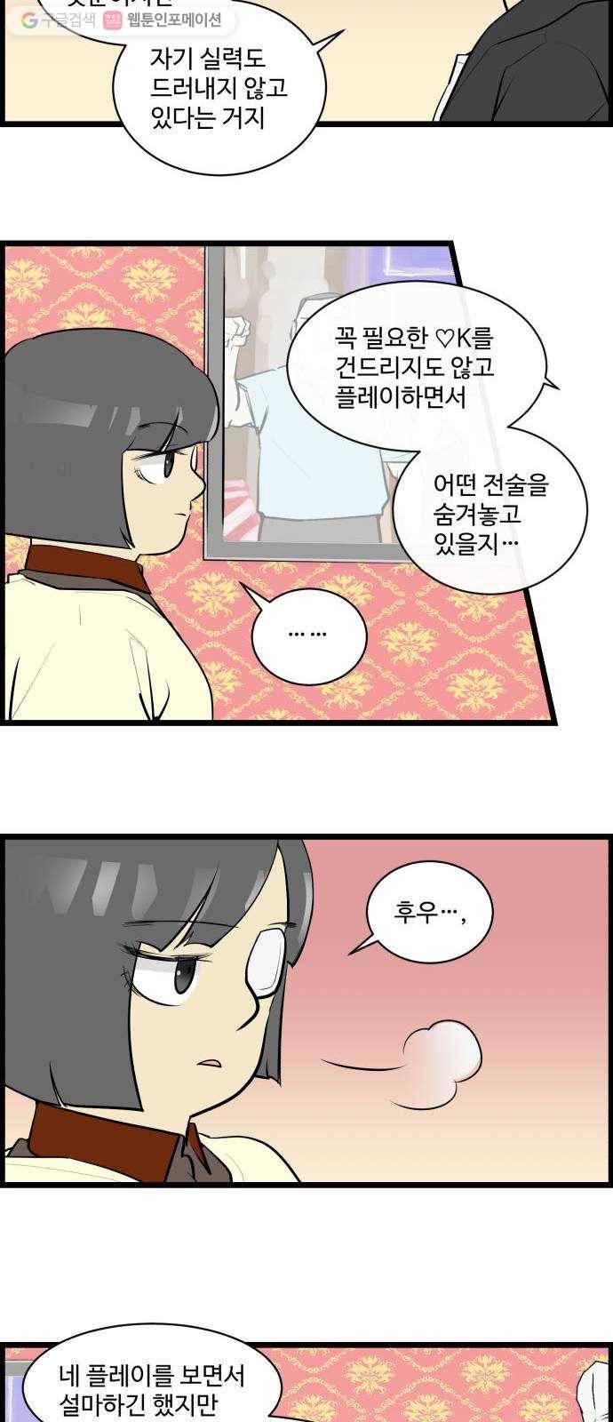 킬더킹 매치쓰리카드 (18) 21